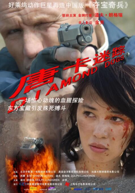 周念安